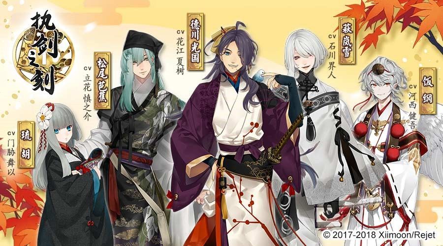 【攻略】《執劍之刻》首抽推薦(上)
