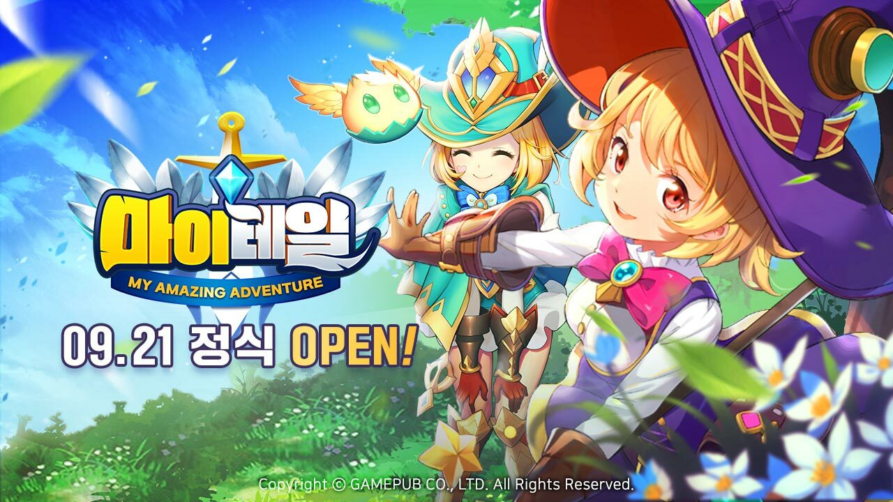 모험의 두근거림, '마이테일' 21일 정식 출시