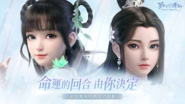 【安裝】在LDCloud上玩&nbsp;《夢幻新誅仙》&nbsp;指南