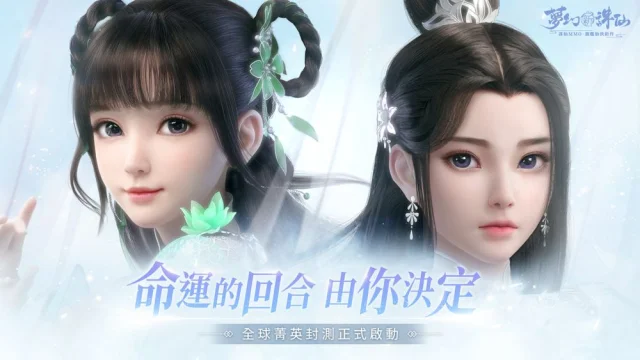 【安裝】在LDCloud上玩 《夢幻新誅仙》 指南