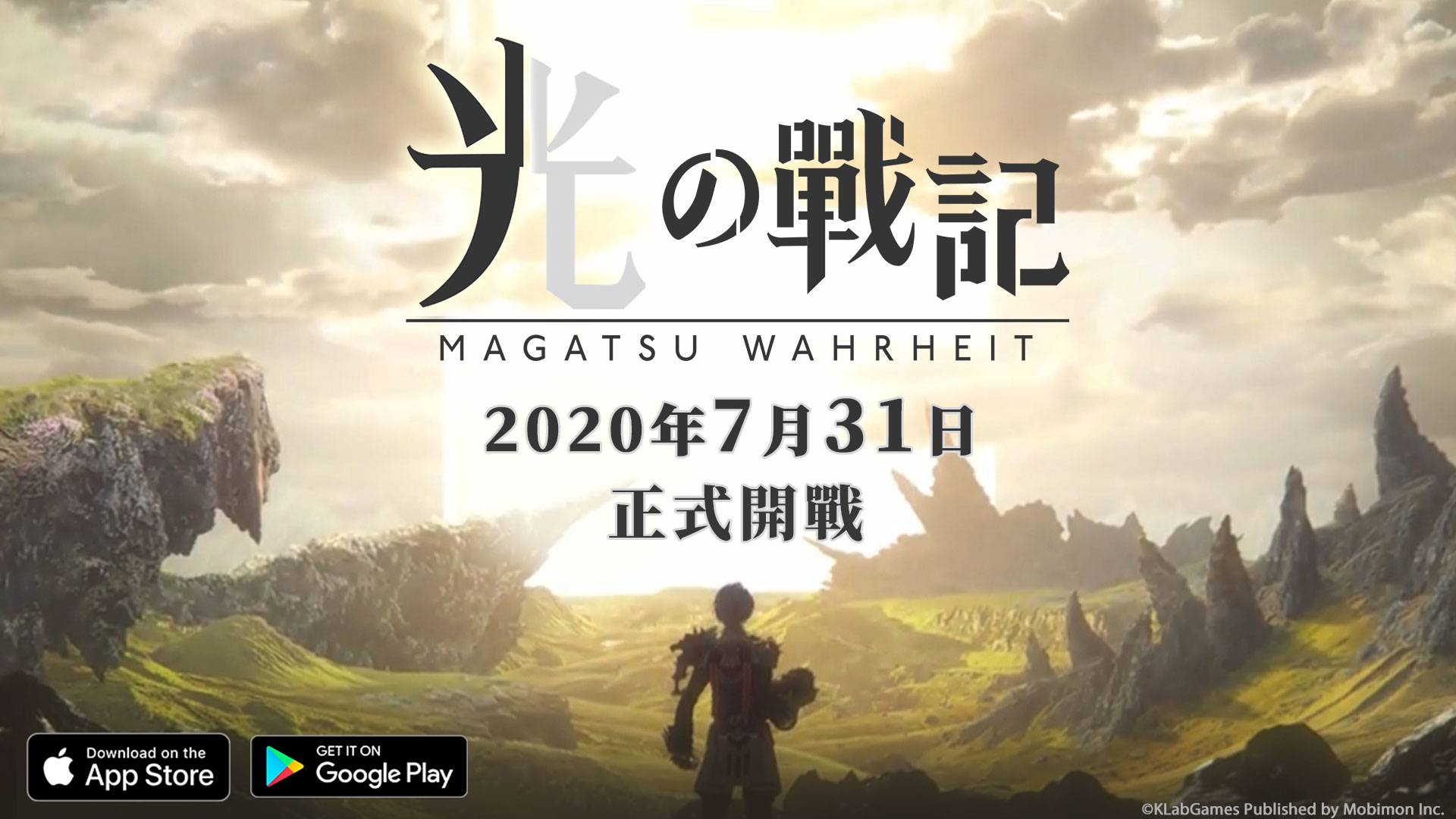 璀璨日系RPG巨作《光之戰記》中文版試玩畫面搶先曝光!