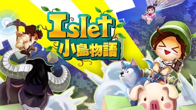  到《小島物語》悠閒地把世界變成自己喜歡的樣子 