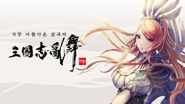 '삼국지난무' 7월 14일 서비스 종료 결정