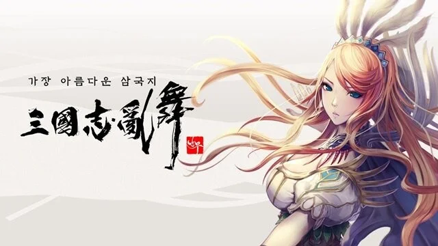 '삼국지난무' 7월 14일 서비스 종료 결정
