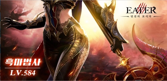 신규 직업 마검사 업데이트 완료!LDPlayer로 PC에서 플레이 공략