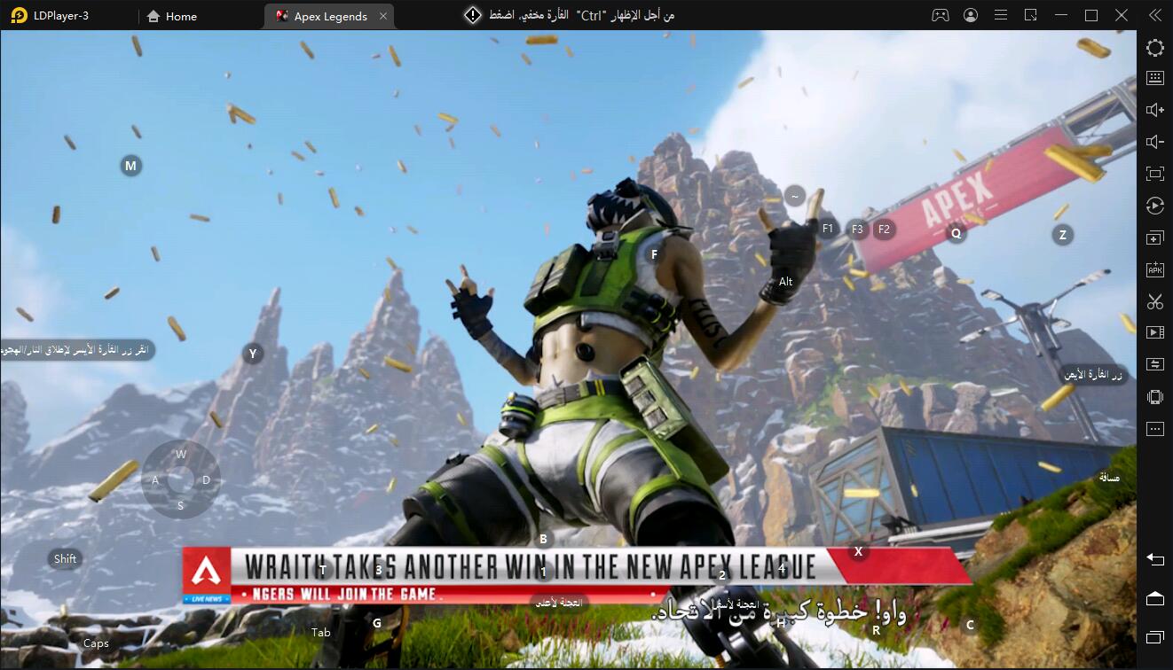 ما الحل إذا لا تجد التكوين الافتراضي بعد تشغيل Apex Legends Mobile