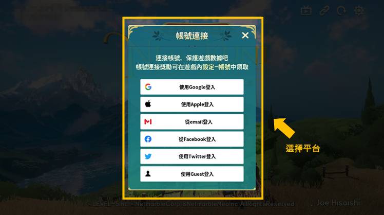 【攻略】《二之國:交錯世界》事前預約獎勵、賬號連結獎勵、先遣隊獎勵領取攻略