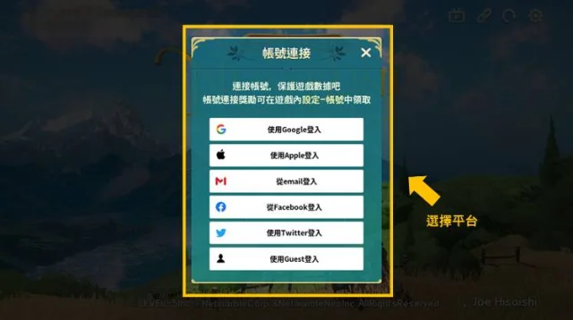 【攻略】《二之國:交錯世界》事前預約獎勵、賬號連結獎勵、先遣隊獎勵領取攻略