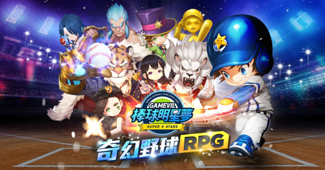 【攻略】《棒球明星夢》想要提高訓練時的獎勵，就得先瞭解教練性質