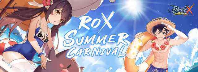 [02 ก.ค. 64-08 ก.ค. 64]กิจกรรม ROX SUMMER CARNIVAL