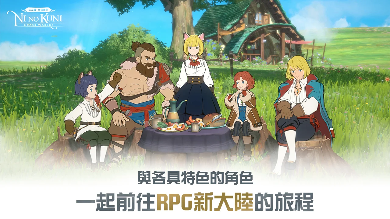 《二之國：交錯世界》模擬器卡頓、閃退、報錯解決辦法、優化教學