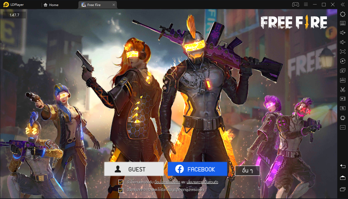 วิธีแก้ปัญหาหันมอง ยิงปืนติดค้างผิดปกติสำหรับ FreeFire