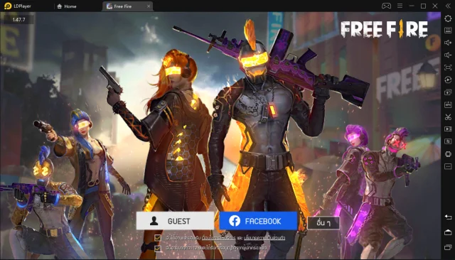 วิธีแก้ปัญหาหันมอง ยิงปืนติดค้างผิดปกติสำหรับ FreeFire