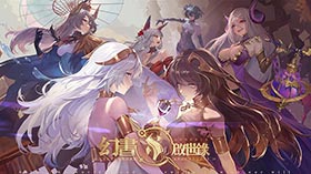 【攻略】《幻書啟世錄》新手入門必看攻略:幻書推薦、陣容搭配、養成技巧