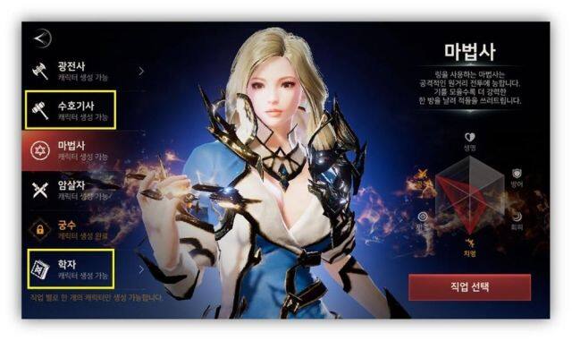【攻略】新手入門《A3：STILL ALIVE 倖存者》韓服體驗心得