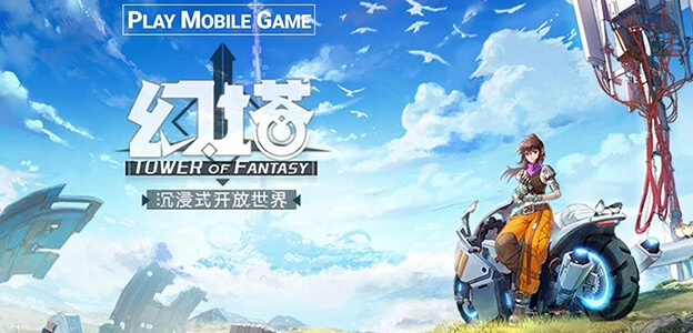 Рассматриваем особенности Tower of Fantasy