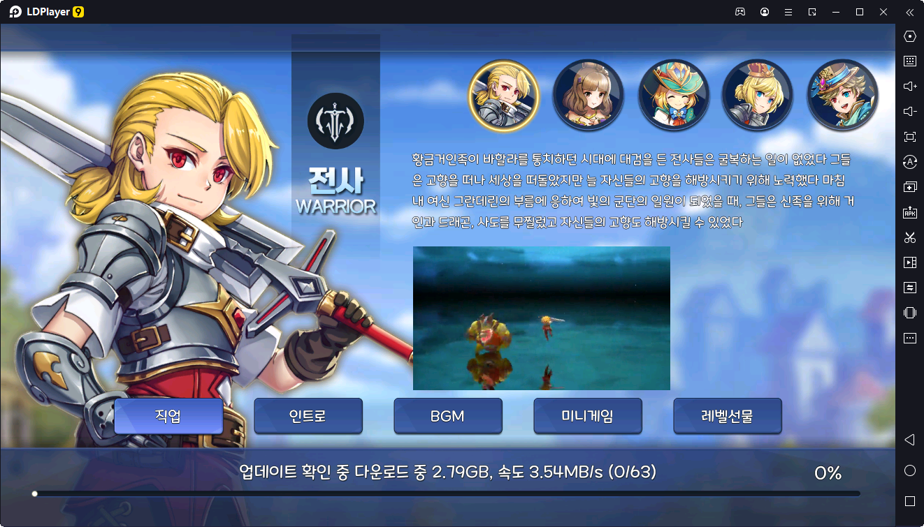 [공략] 마이테일 직업 추천+리세마라 비추천 이유