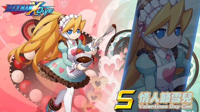 《ROCKMAN X DiVE》新年情人節一起過,「卡尼爾」考驗活動今日開跑!