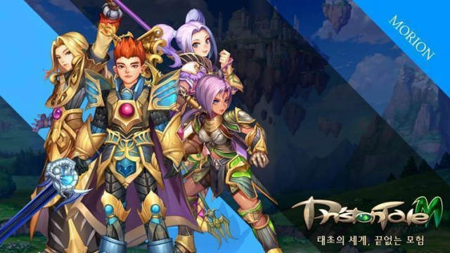 파우게임즈, '프리스톤테일M' BI와 일러스트 공개