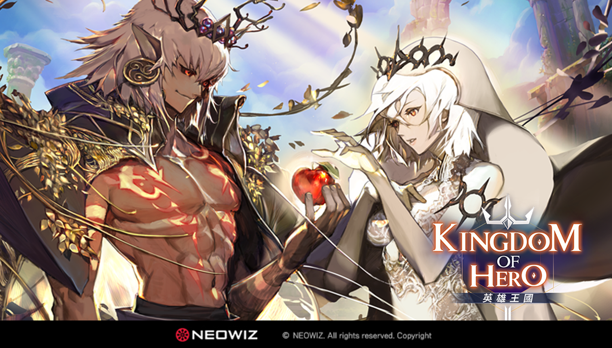 韓國策略RPG手遊《Kingdom of Hero:英雄王國》事前預約開跑! 同步釋出遊戲特色、故事劇情
