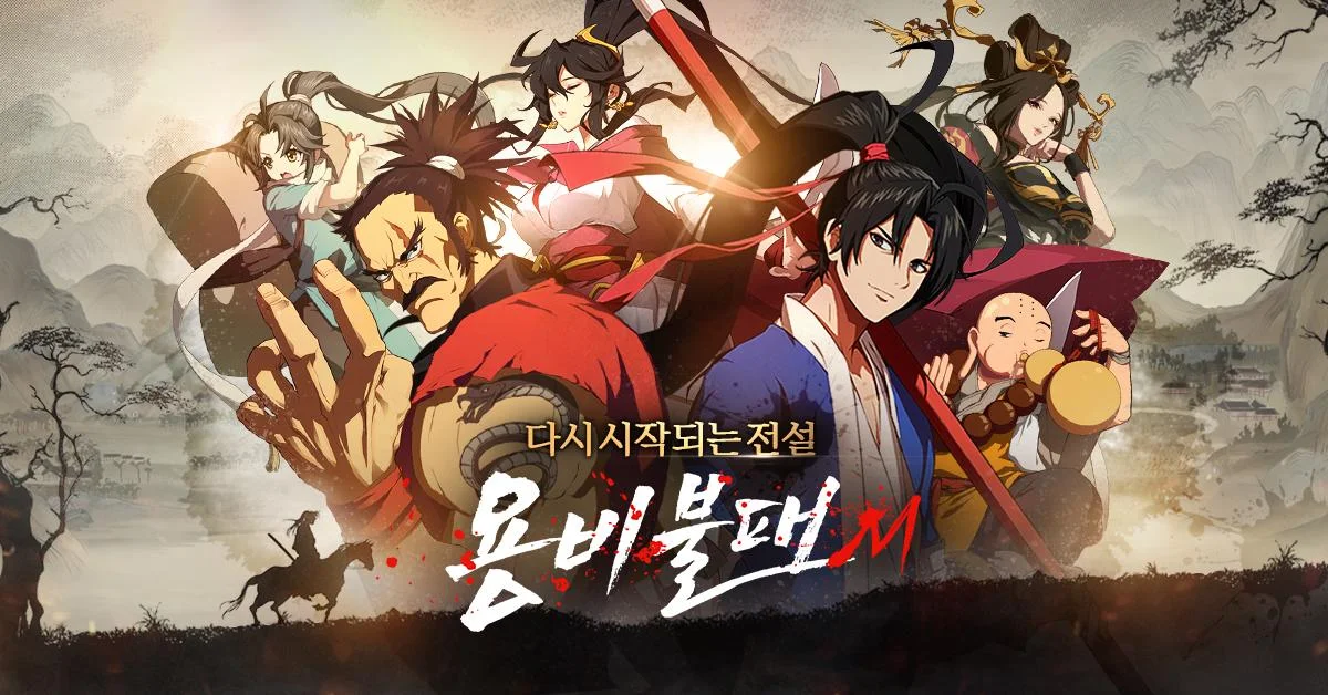 '용비불패' 모바일...PC에서 LD플레이어로 즐기자