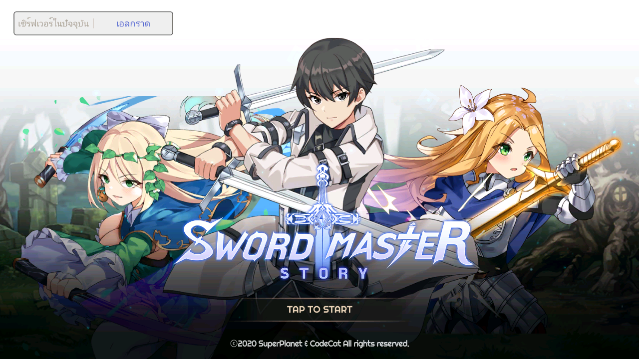 เล่นเกม Sword Master Story บน PC