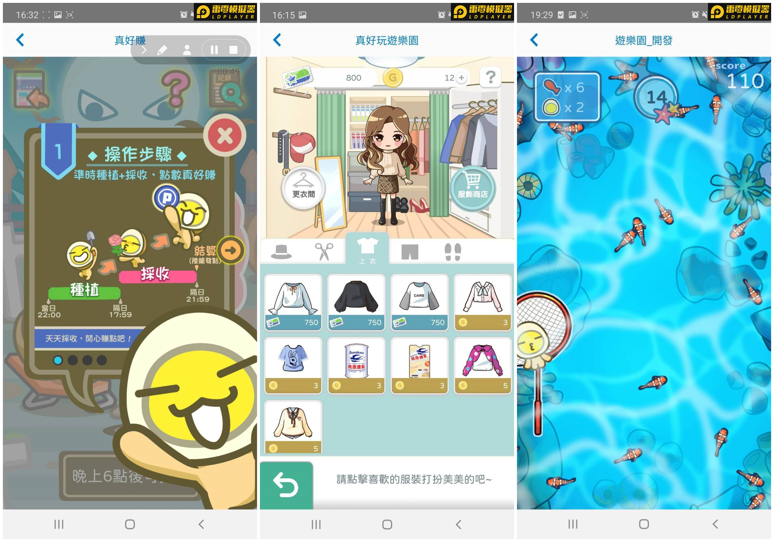 真好玩攜手全家便利商店 兩強聯手 共創全新型態點數經濟生態圈
