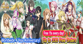 【ไกด์เกม】Sword Art Online Integral Factor ฉลองครบรอบ 4 ปี Event มากมายตั้งแต่ต้นเดือนมีคาเป็นต้นไป มาดูกันว่ามีอะไรบ้าง !!