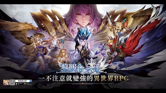 【攻略】《黎明啟示錄》各屬性英雄推薦&介紹