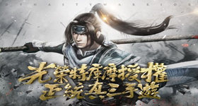 【攻略】《真·三國無雙霸》坐騎玩法攻略
