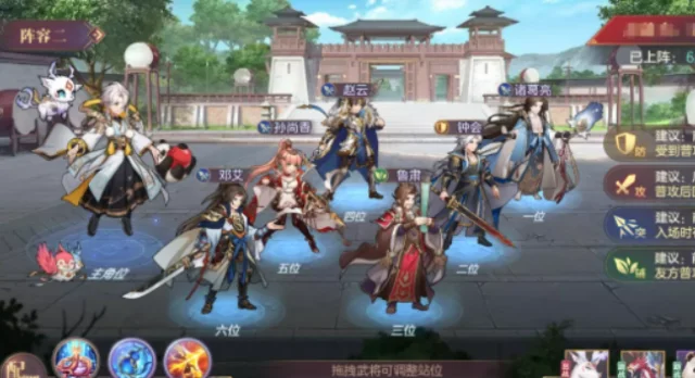 【攻略】《三國志幻想大陸》鄧艾鐘會陣容搭配