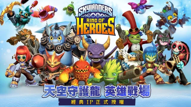 【攻略】《天空守護龍 英雄戰場》新手回鍋都需要的首抽推薦角色比較