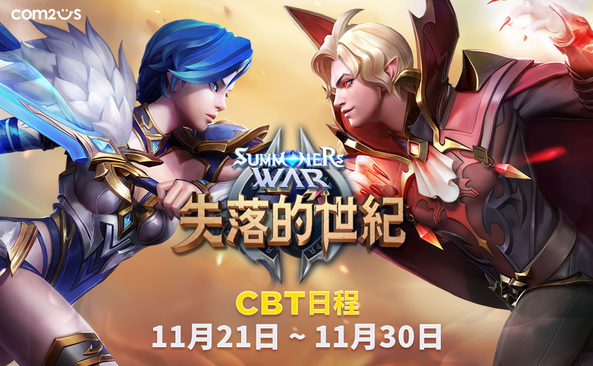 《魔靈召喚：失落的世紀》公布全球菁英刪檔封測時間，開發團隊首次曝光核心玩法介紹