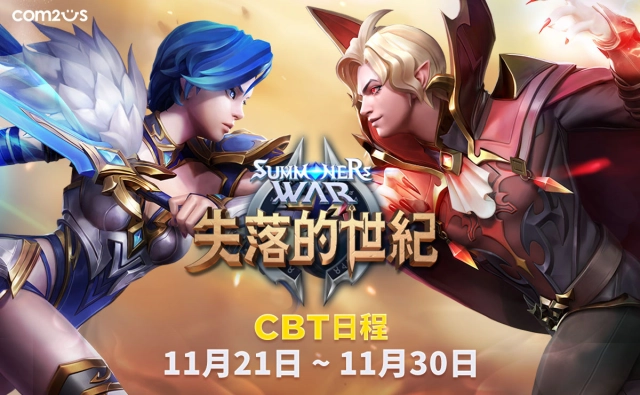 《魔靈召喚:失落的世紀》公布全球菁英刪檔封測時間,開發團隊首次曝光核心玩法介紹