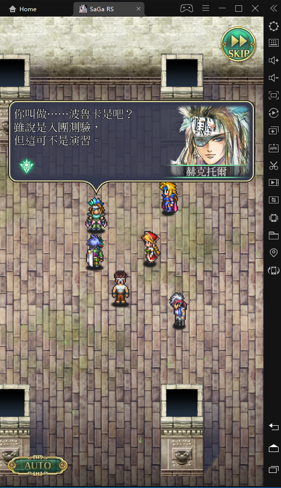 【攻略】《復活邪神Re ; universe》戰鬥和首抽講解