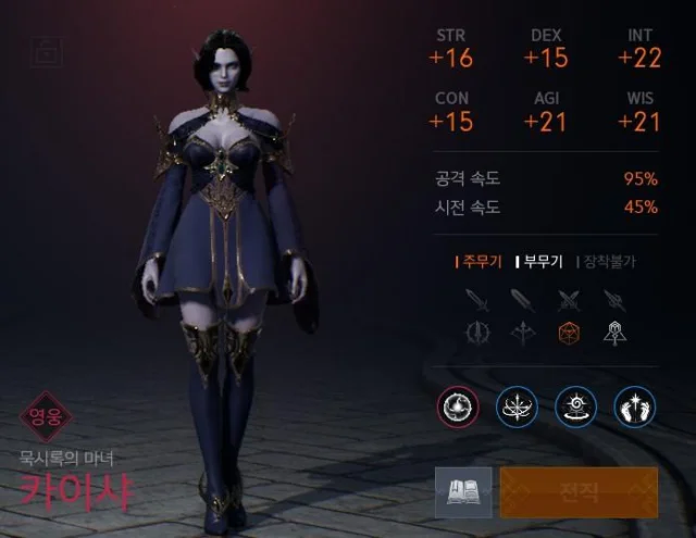 【攻略】看這篇心得,一次學會《天堂2M》攻略加點