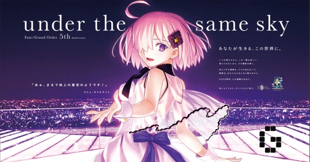 Fate/Grand Order 5th Anniversary - What to Expect