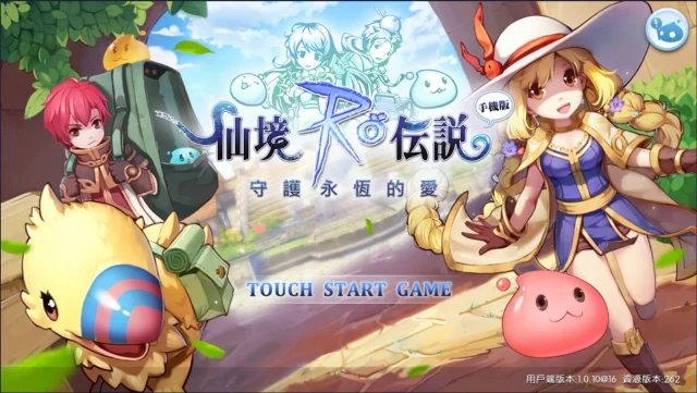 【攻略】《RO仙境傳說：守護永恆的愛》大事件：虹色墜落活動內容詳解