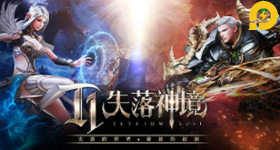 Tips Bermain Elysium Lost