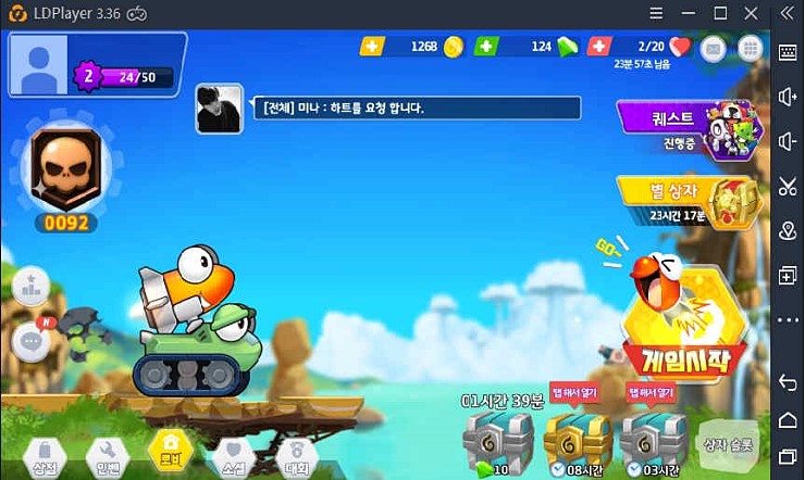 <포트리스M> LDPlayer로 PC에서 플레이하는 방법