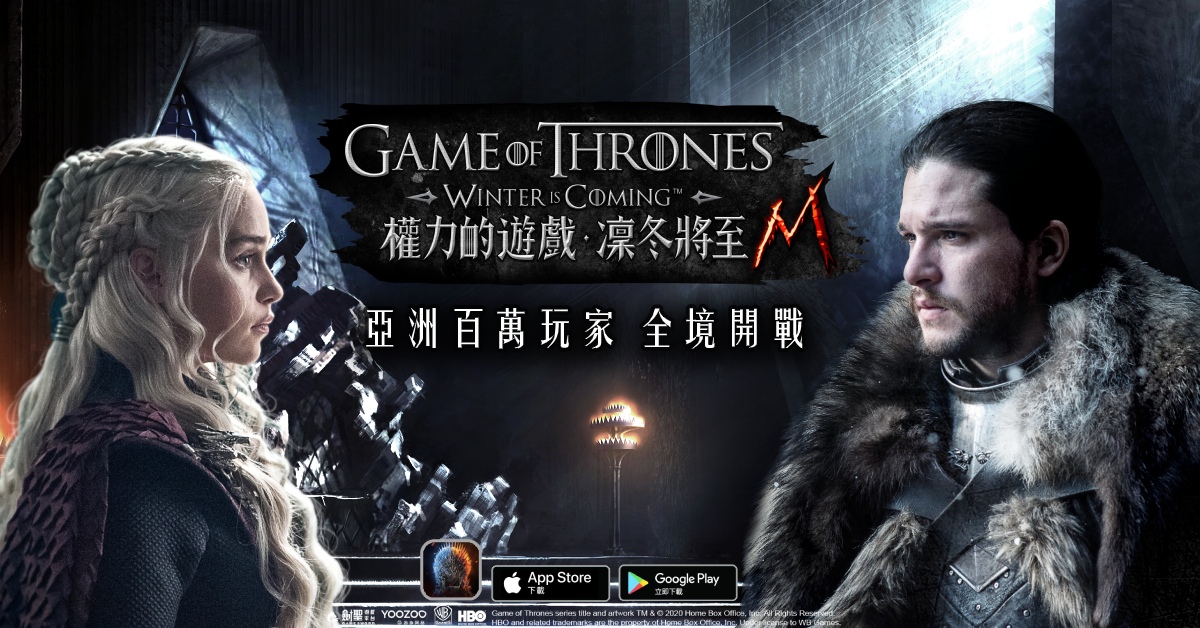 四區Google Play商店聯合推薦《權力的遊戲:凜冬將至M》 橫跨全亞洲跨境狂戰 百萬玩家全境開打