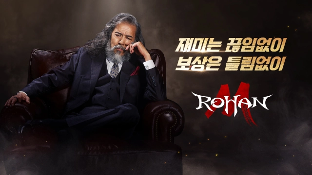 로한M 정식 출시 ,쉽고 빠르게 100레벨까지 가는 방법