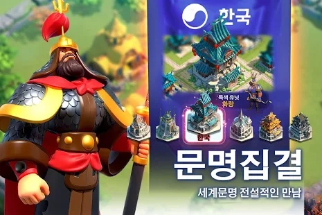 라이즈 오브 킹덤즈 LDPlayer로 PC에서  플레이 하기!