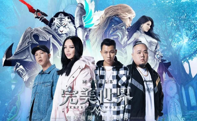 如何使用雷電模擬器遊玩《完美世界M》,帶你海陸空遨遊!