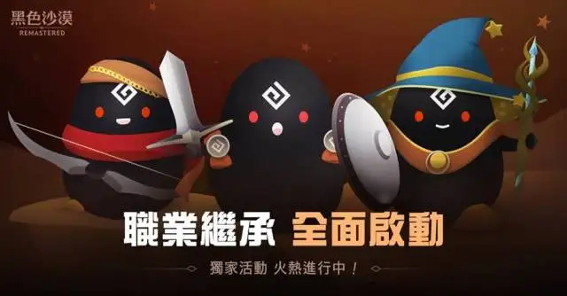 《黑色沙漠》最狂女力士守護者繼承開放,回歸最初力與美的篇章