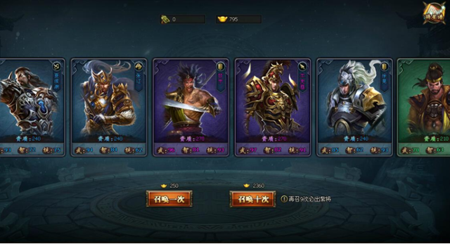 《三國戰義》正式宣布火爆公測並釋出相關資訊