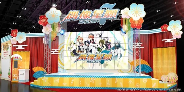 『IDOLiSH7-偶像星願-』繁體中文字版 新春見面會in台北國際動漫節 官方現場報導!