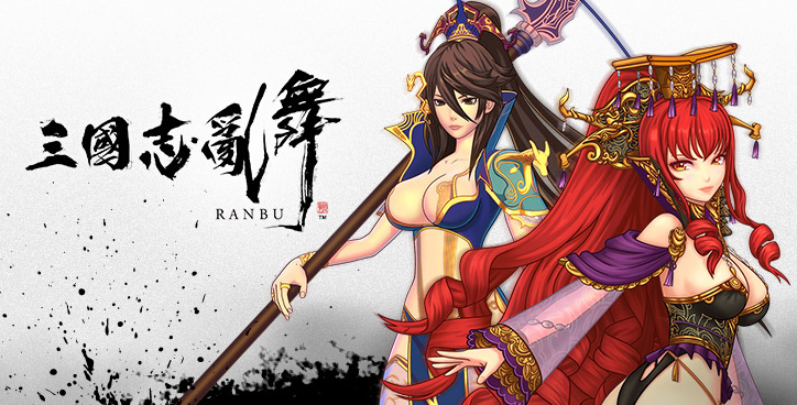 【攻略】《三國志亂舞Ranbu》首抽自選及戰鬥小建議