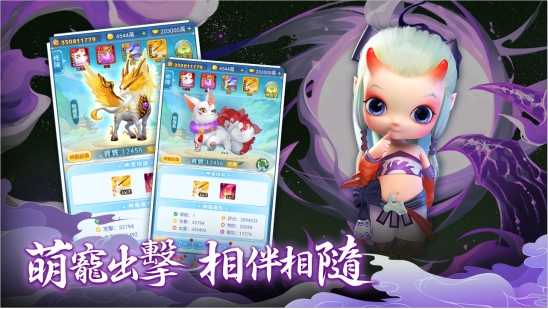 如何在電腦上預註冊《靈妖記》
