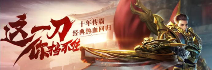《屠龍破曉》不刪檔封測 釋出相關遊戲介紹